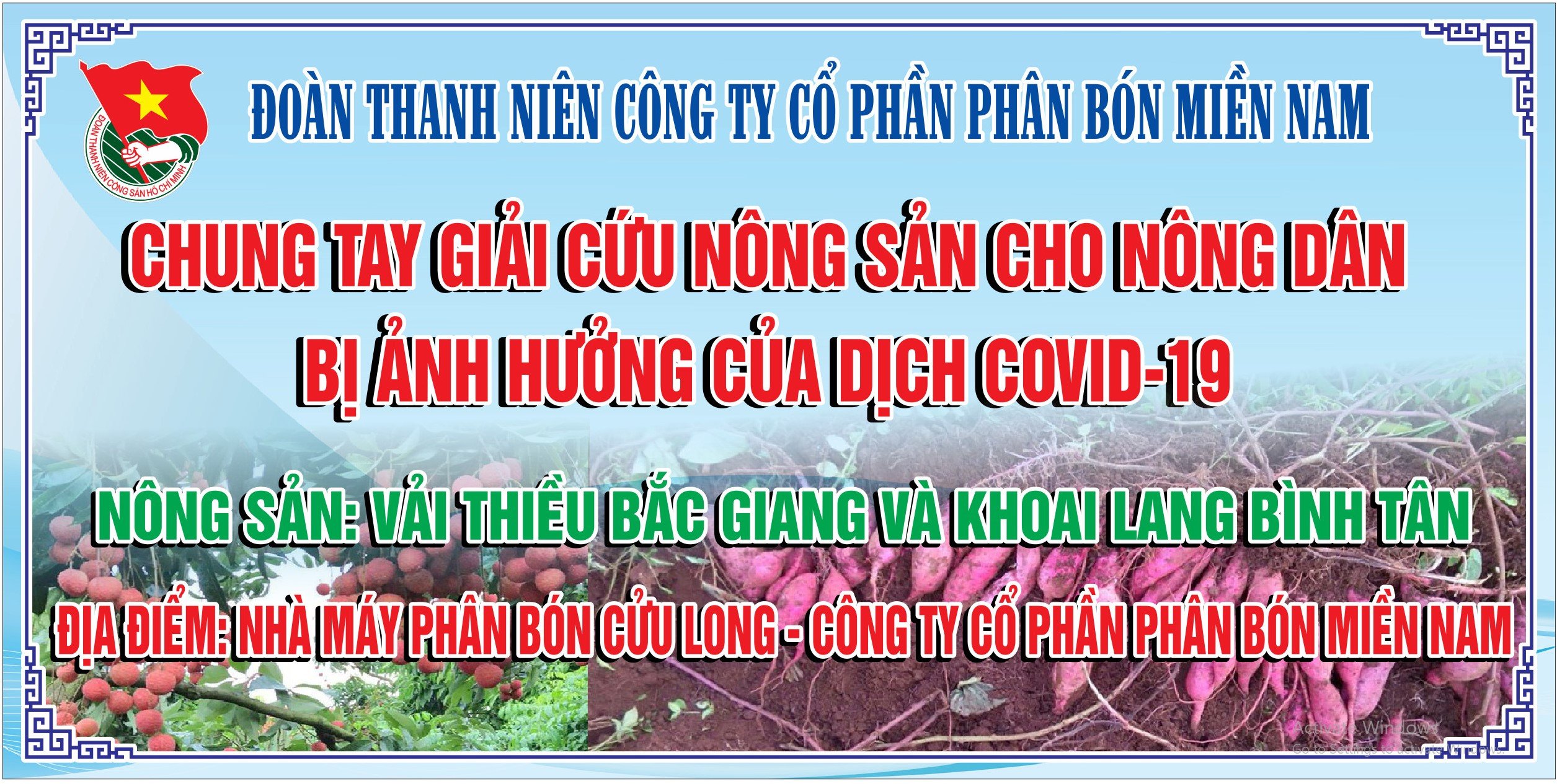 PHÂN BÓN MIỀN NAM CHUNG TAY “GIẢI CỨU NÔNG SẢN”