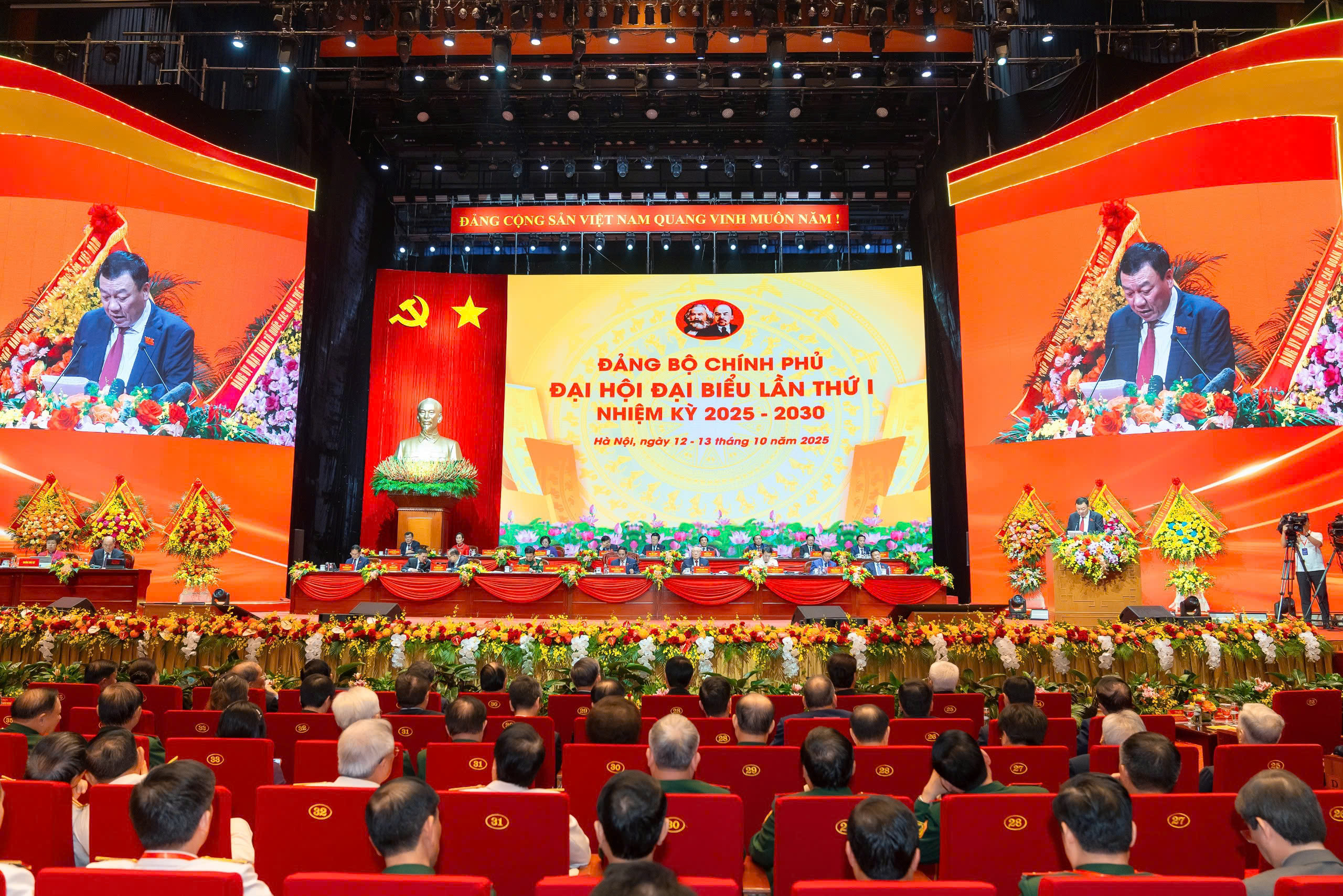 The 1st Congress of the Government Party Committee for the 2025–2030 Term Concludes Successfully