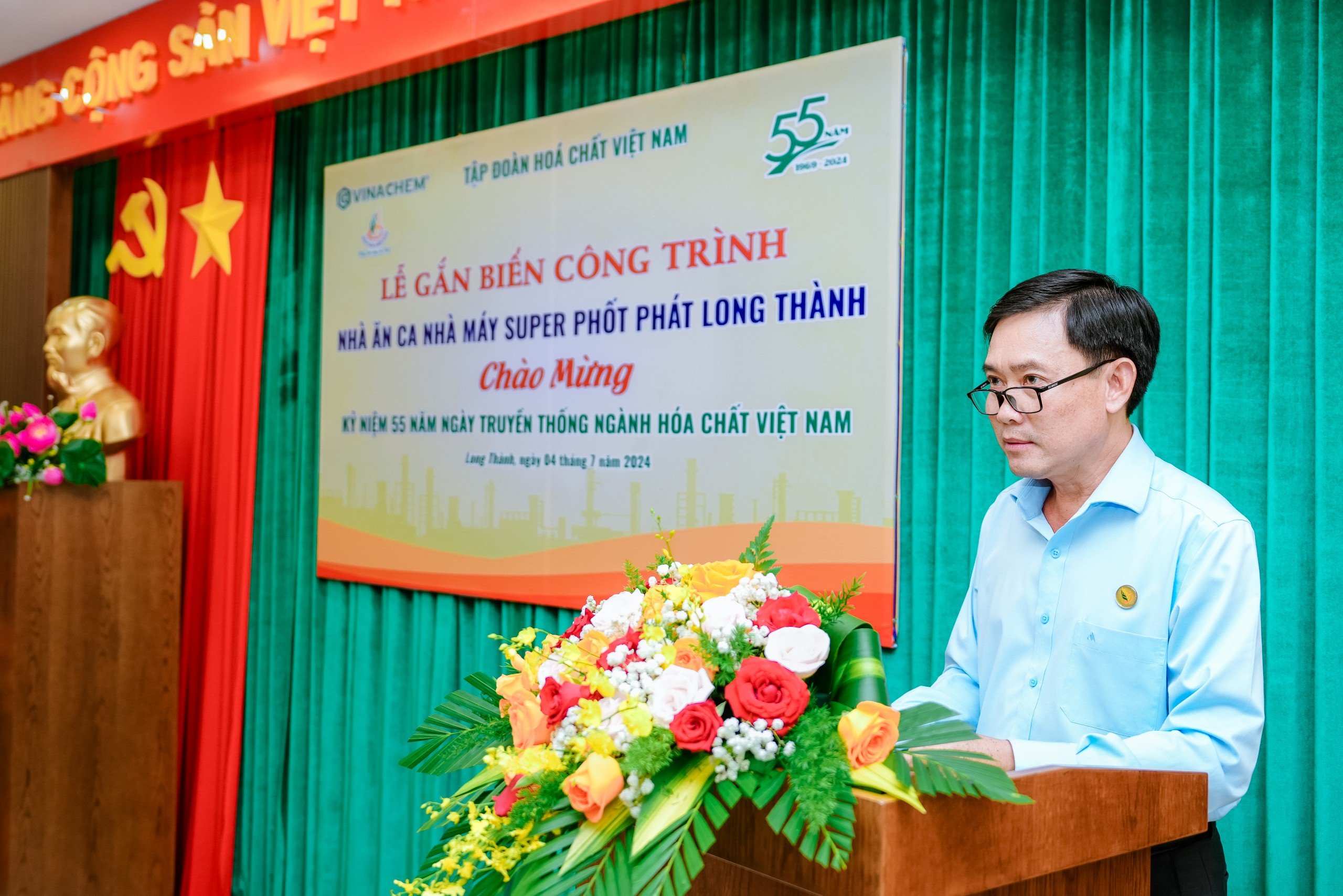 Công ty CP Phân bón Miền Nam: Gắn biển Công trình “Nhà ăn ca”