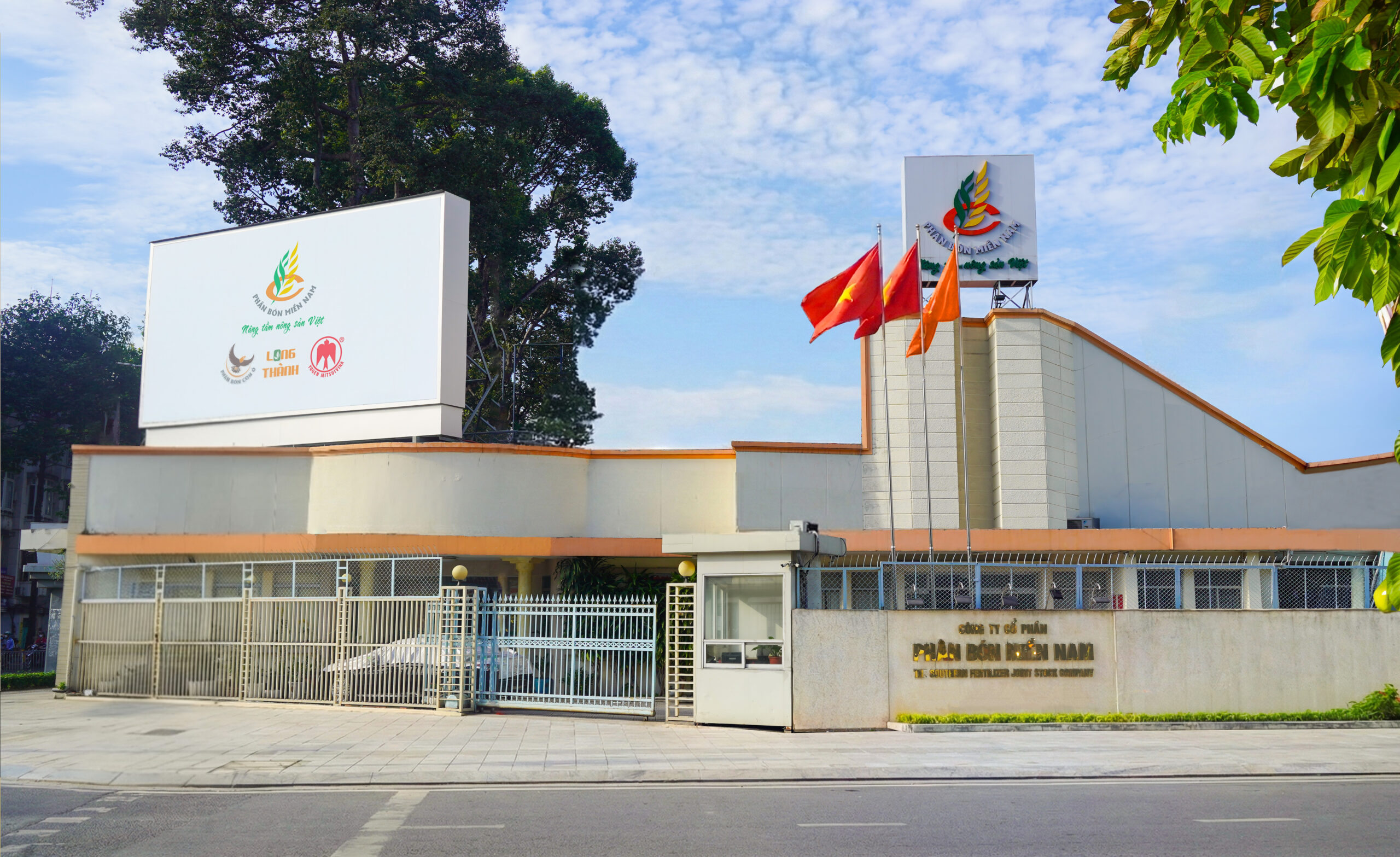 PHÂN BÓN MIỀN NAM CÓ 2 SẢN PHẨM ĐẠT THƯƠNG HIỆU QUỐC GIA VIỆT NAM NĂM 2026